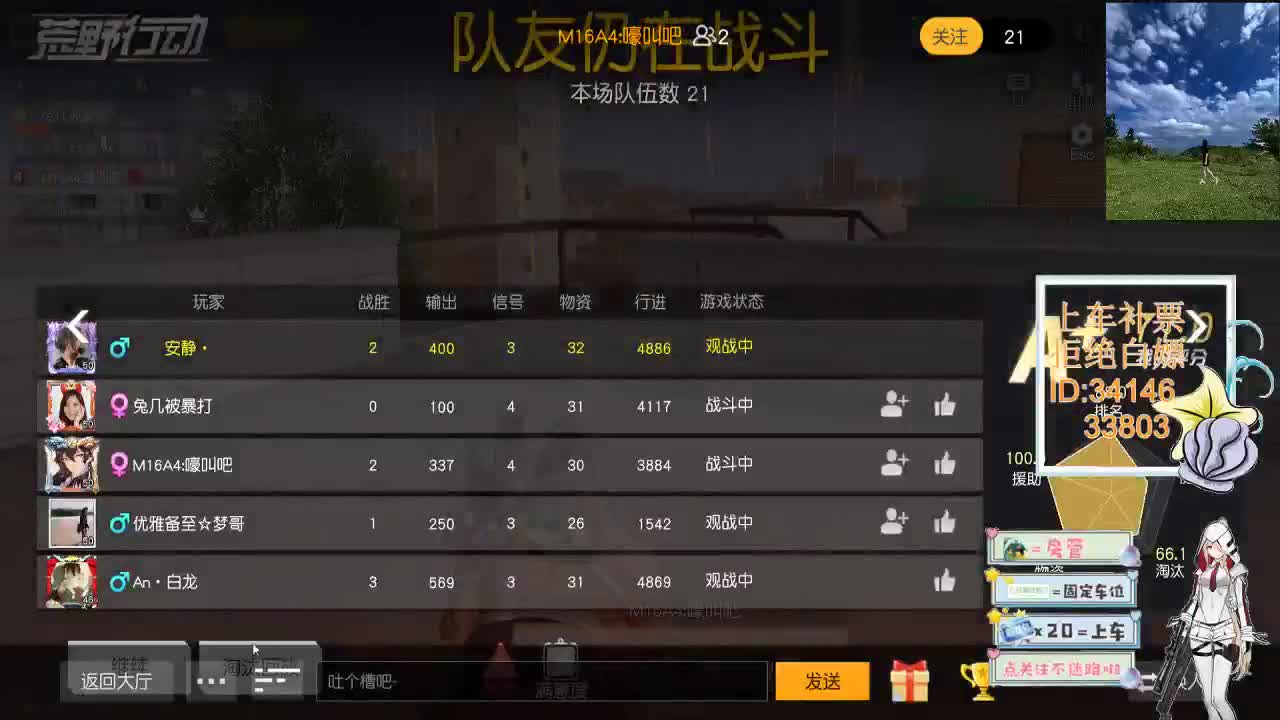 2.7 时间会把对的人送到你身边 第4段