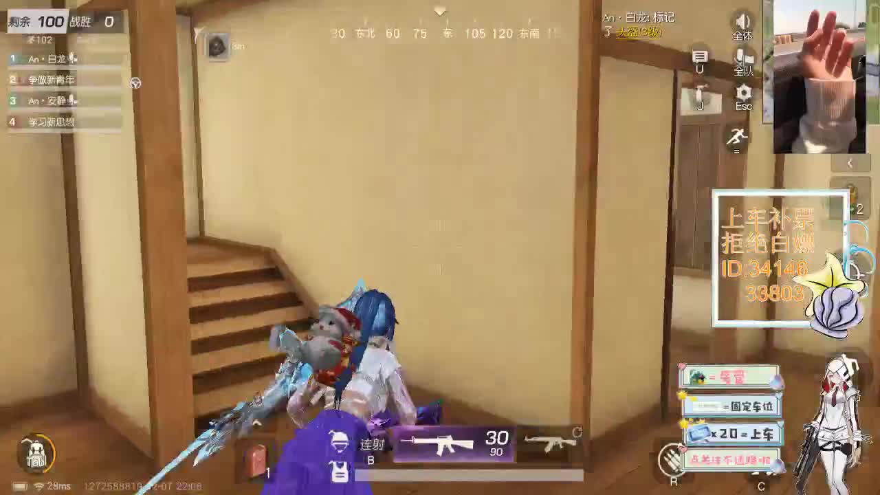 2.7 时间会把对的人送到你身边 第7段