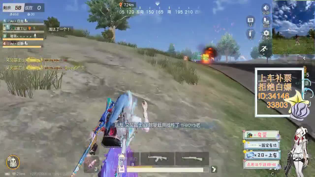 2.7 时间会把对的人送到你身边 第8段