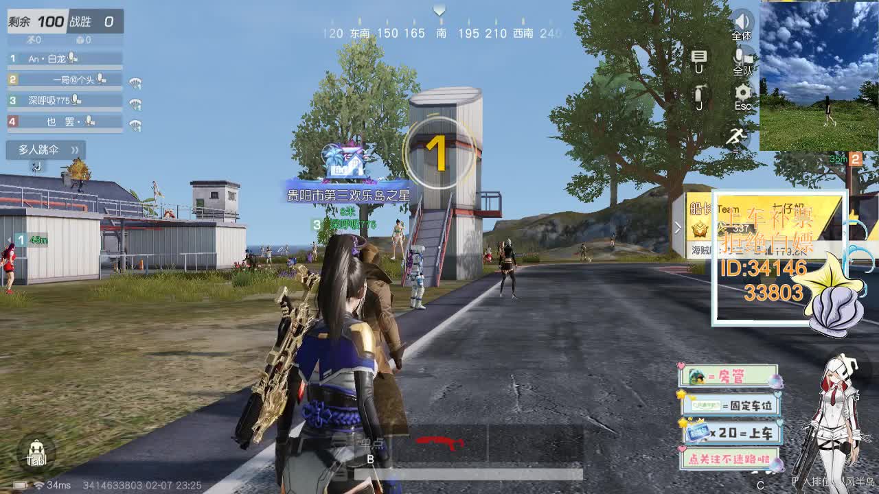 2.7 时间会把对的人送到你身边 第10段