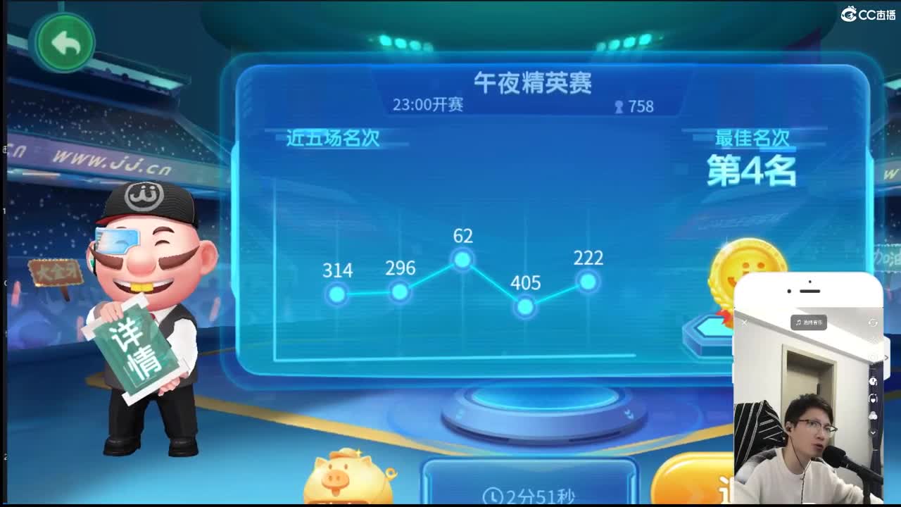 回顾剑会接活 第10段