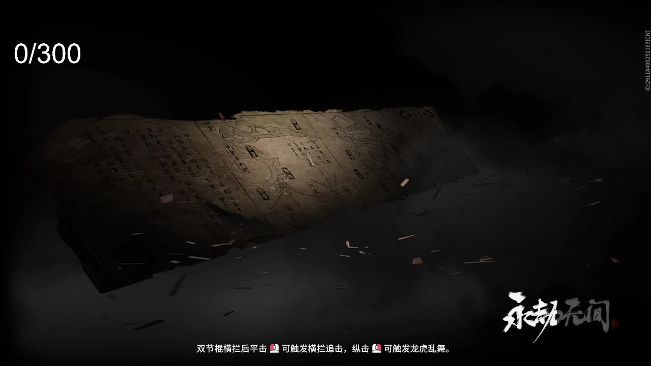挣够300就下播 抽新春箱子 第7段