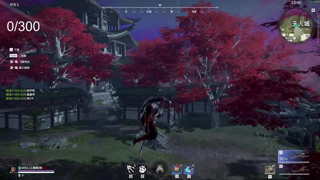 挣够300就下播 抽新春箱子 第9段