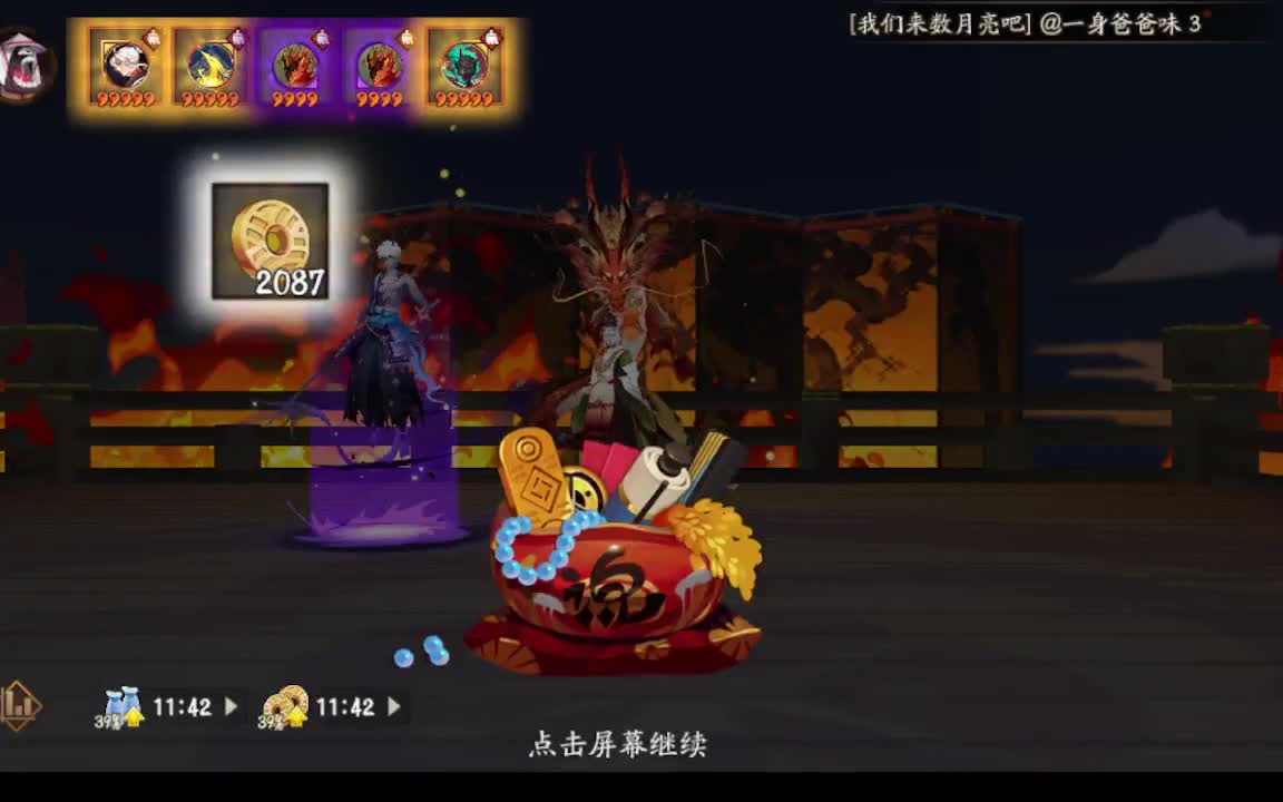 hi 第11段