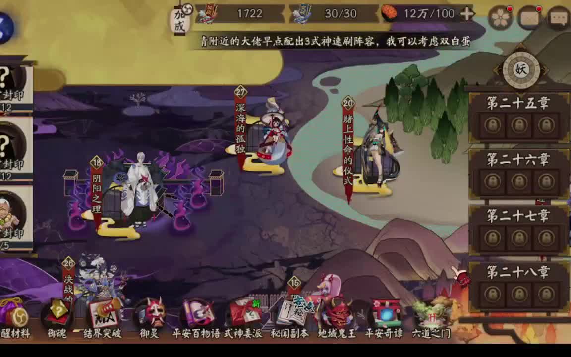 hi 第12段