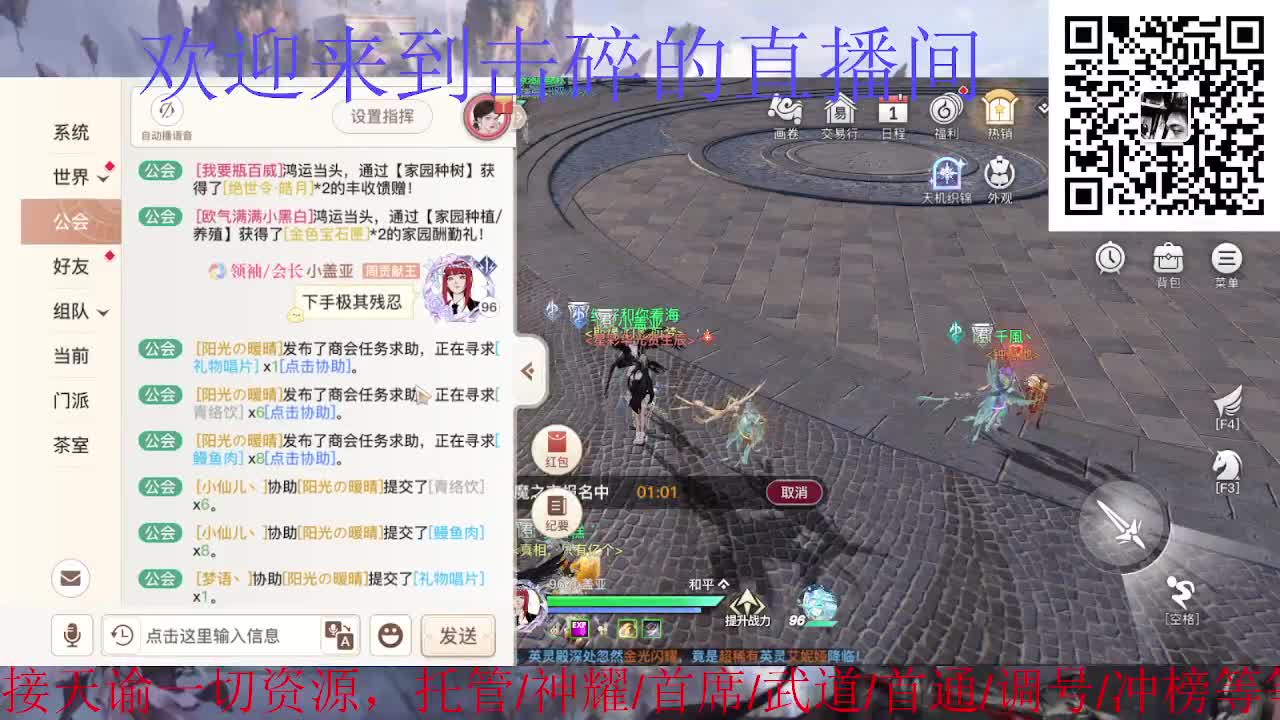 祝大家阖家欢乐 第1段