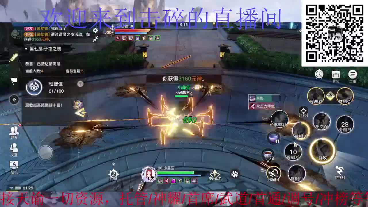 祝大家阖家欢乐 第2段