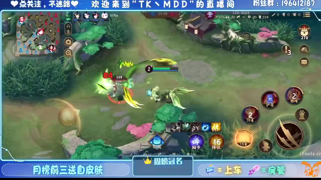 怪我太平庸 第2段