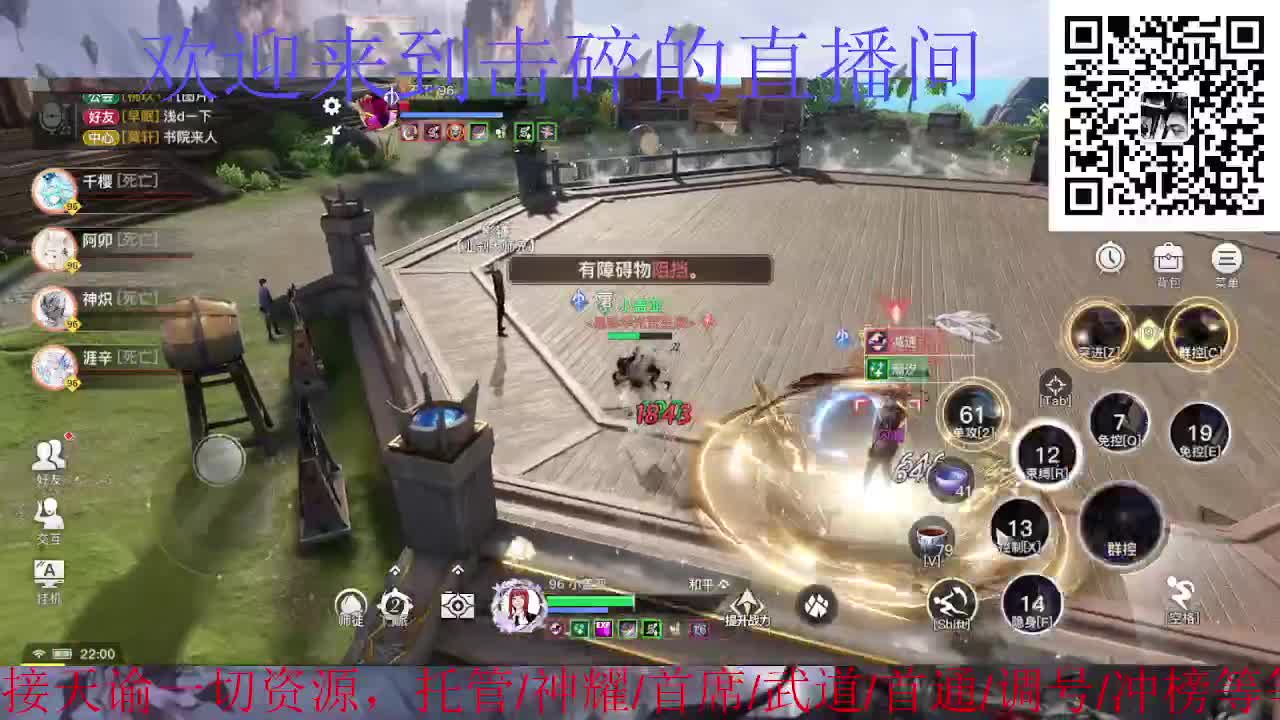 祝大家阖家欢乐 第3段