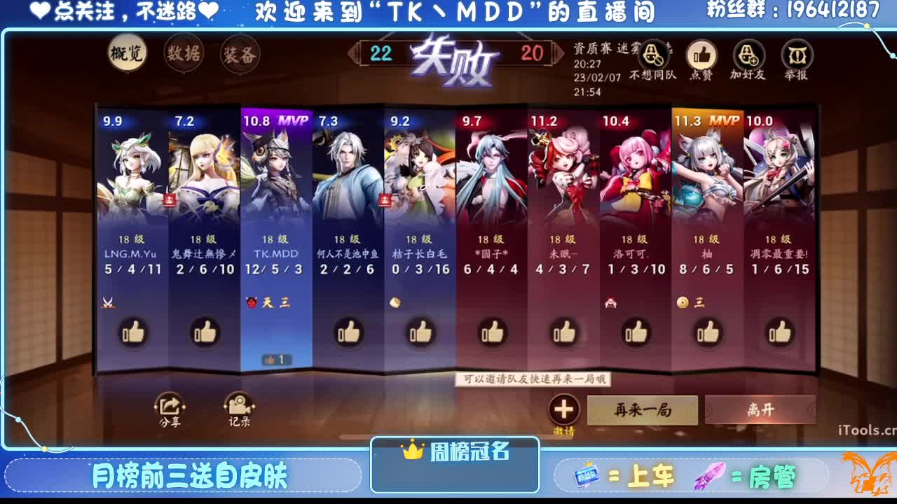 怪我太平庸 第3段