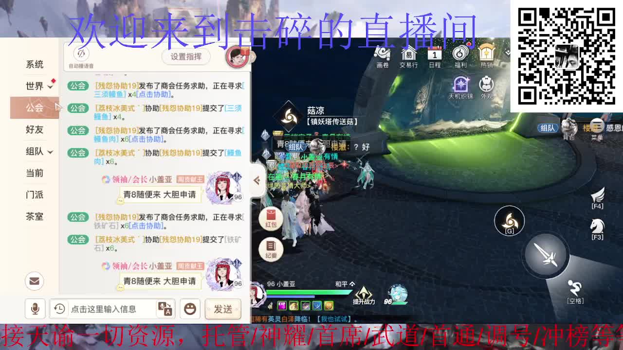 祝大家阖家欢乐 第4段