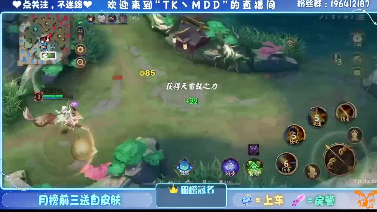 怪我太平庸 第5段