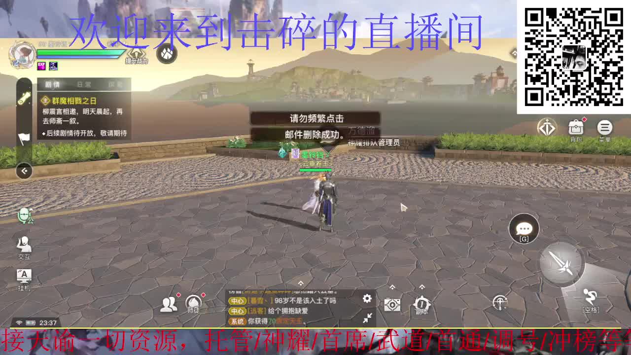 祝大家阖家欢乐 第6段