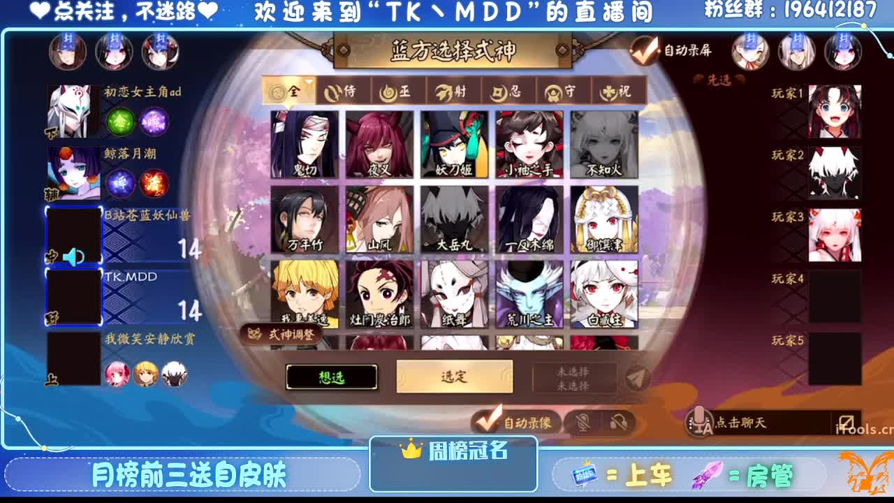 怪我太平庸 第6段