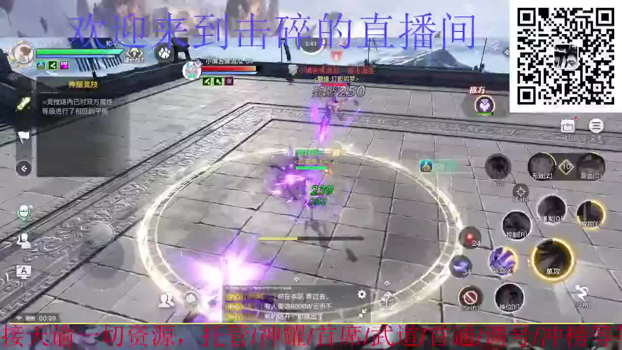 祝大家阖家欢乐 第8段