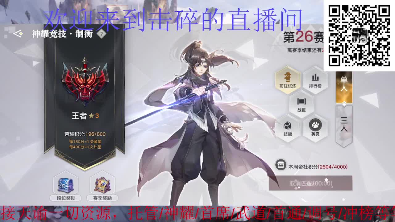 祝大家阖家欢乐 第9段