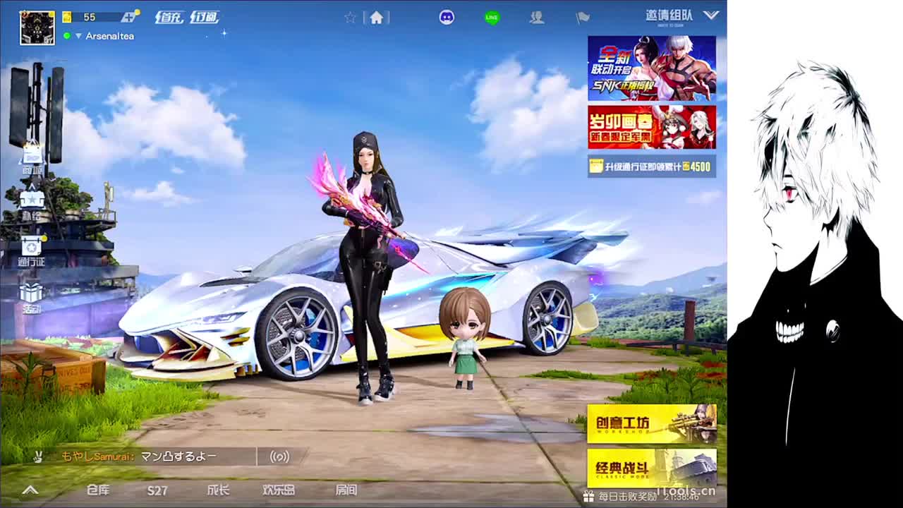 果 第2段