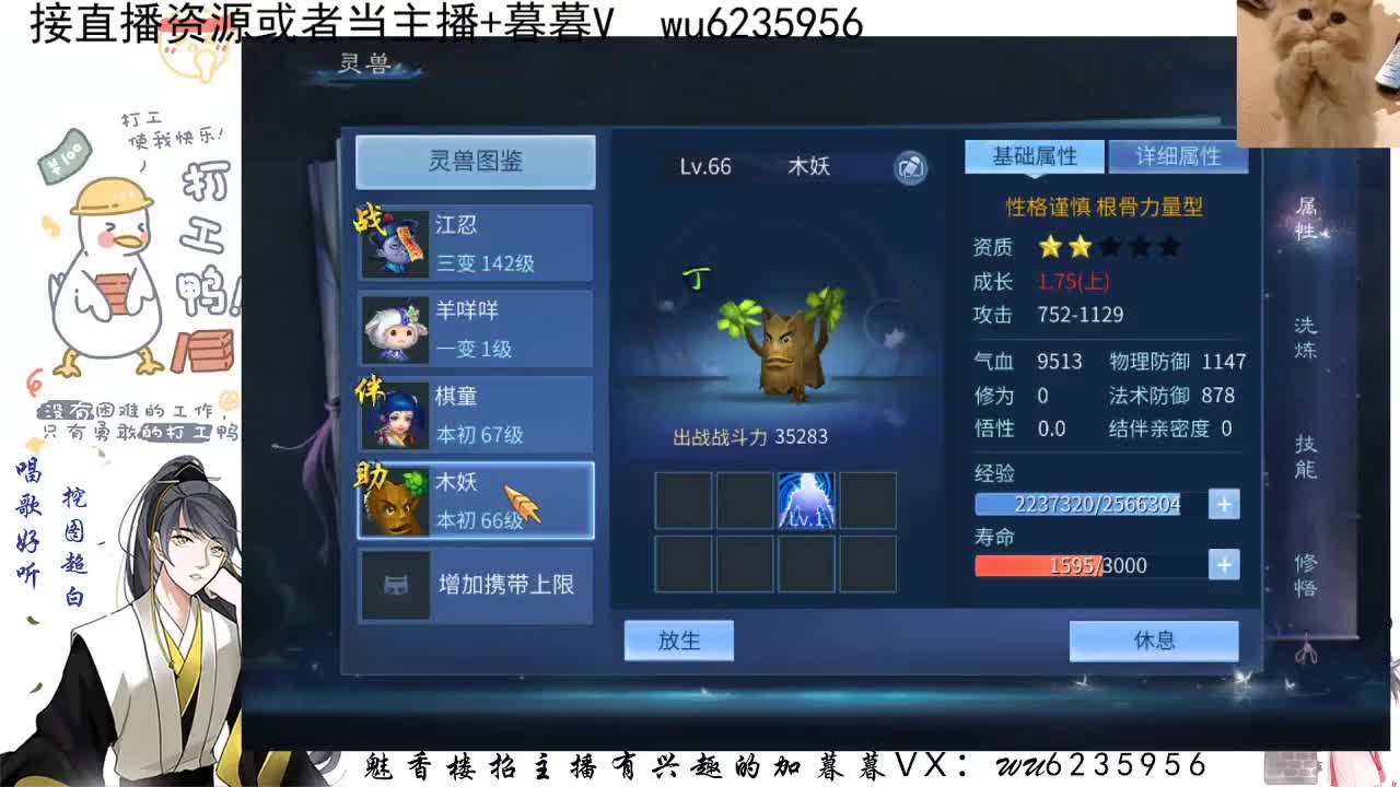 接资源，唱唱歌~ 第1段