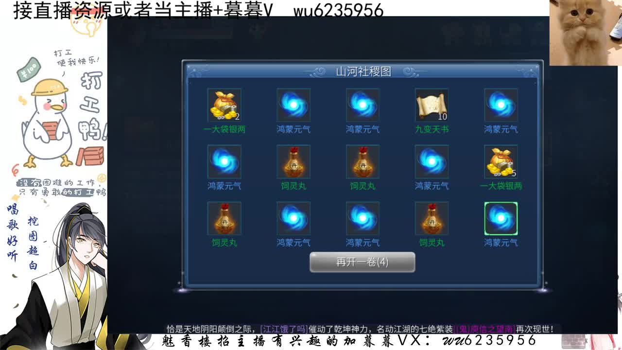 接资源，唱唱歌~ 第2段