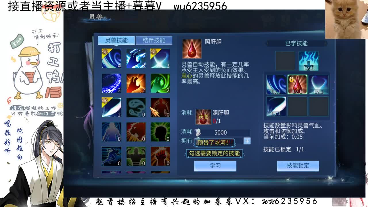 接资源，唱唱歌~ 第3段