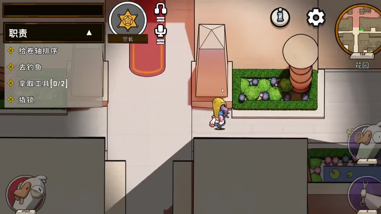 鹅鸭杀 第2段