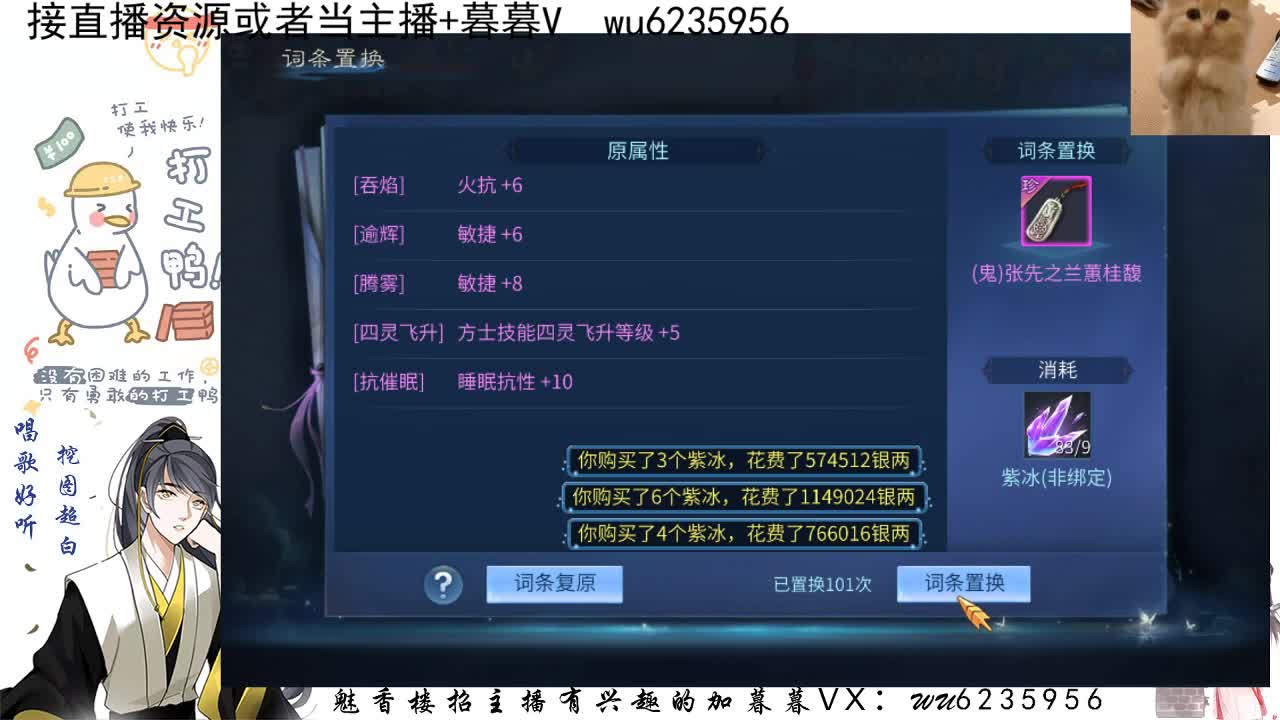 接资源，唱唱歌~ 第6段