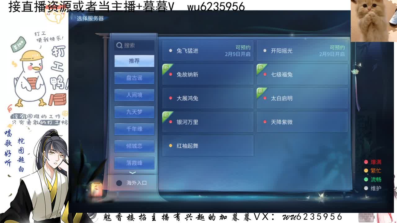 接资源，唱唱歌~ 第8段