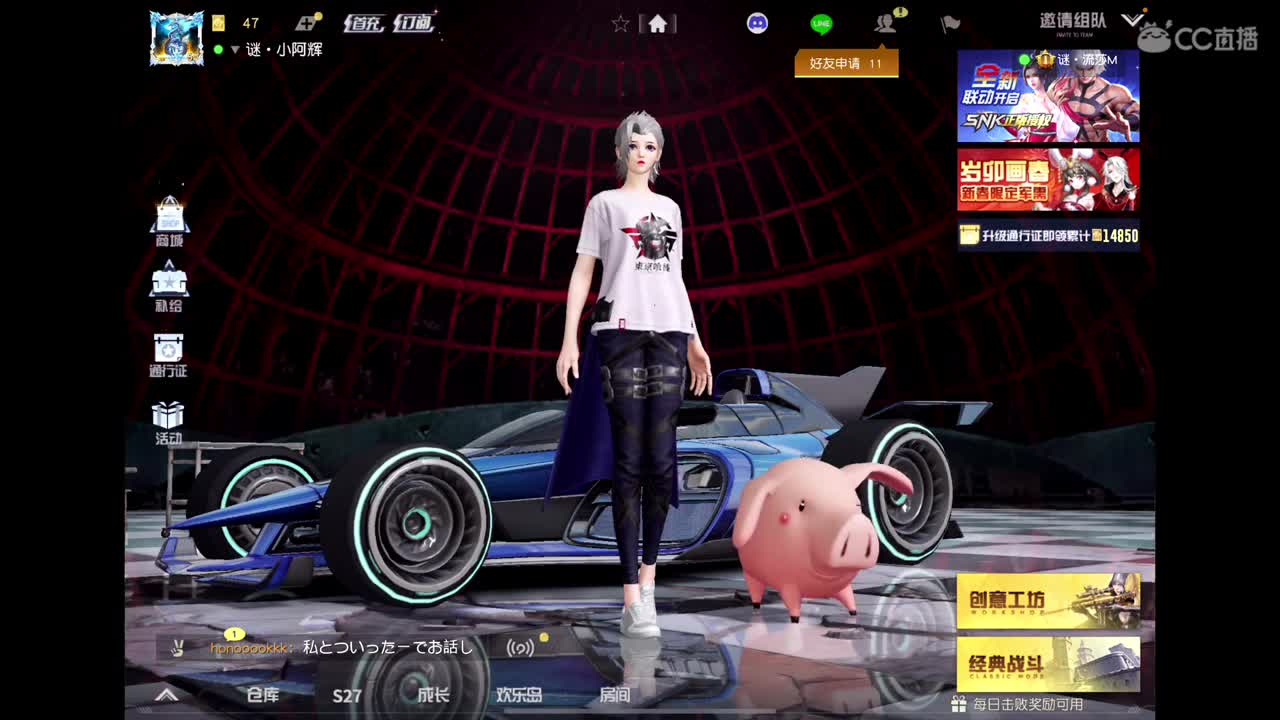 巍姐生日快乐? 第1段