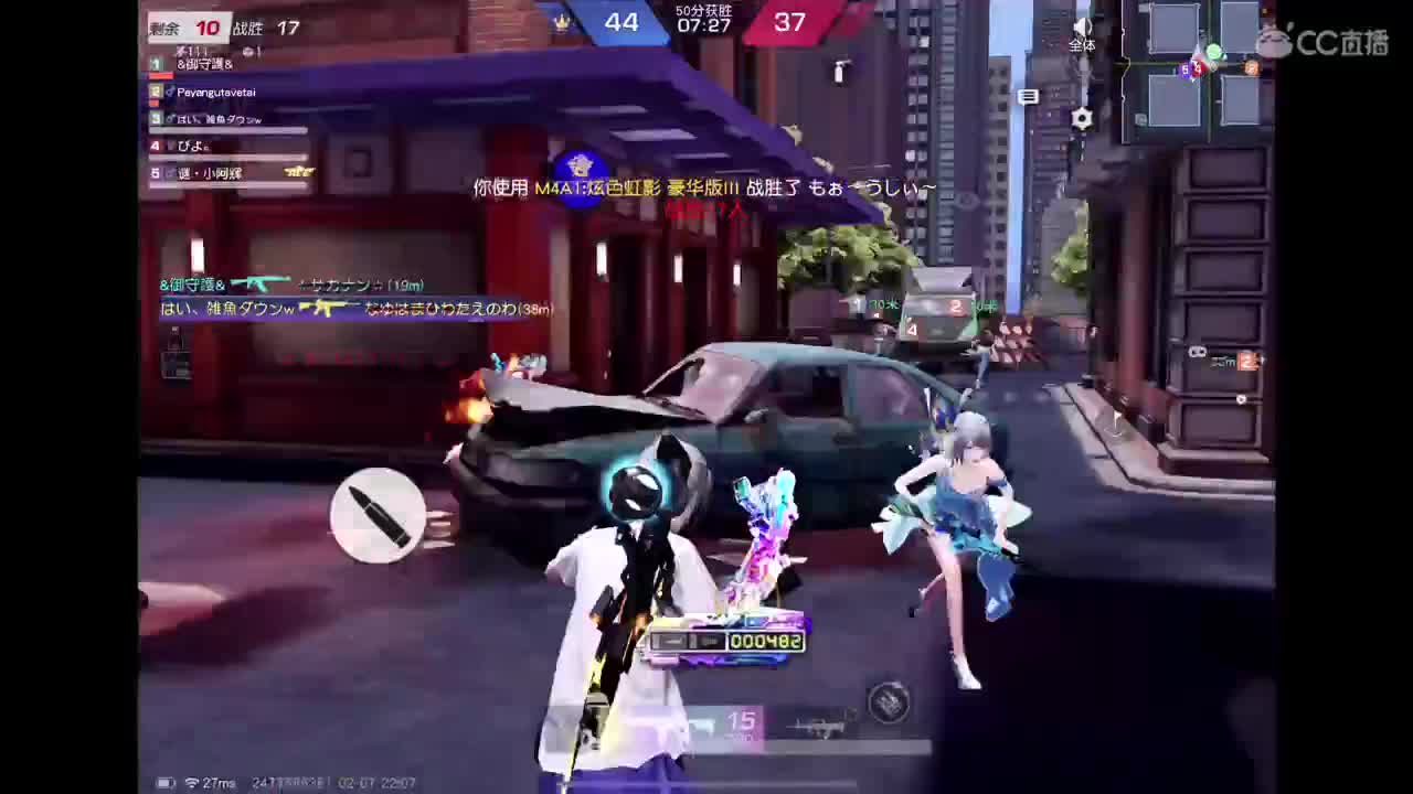 巍姐生日快乐? 第4段