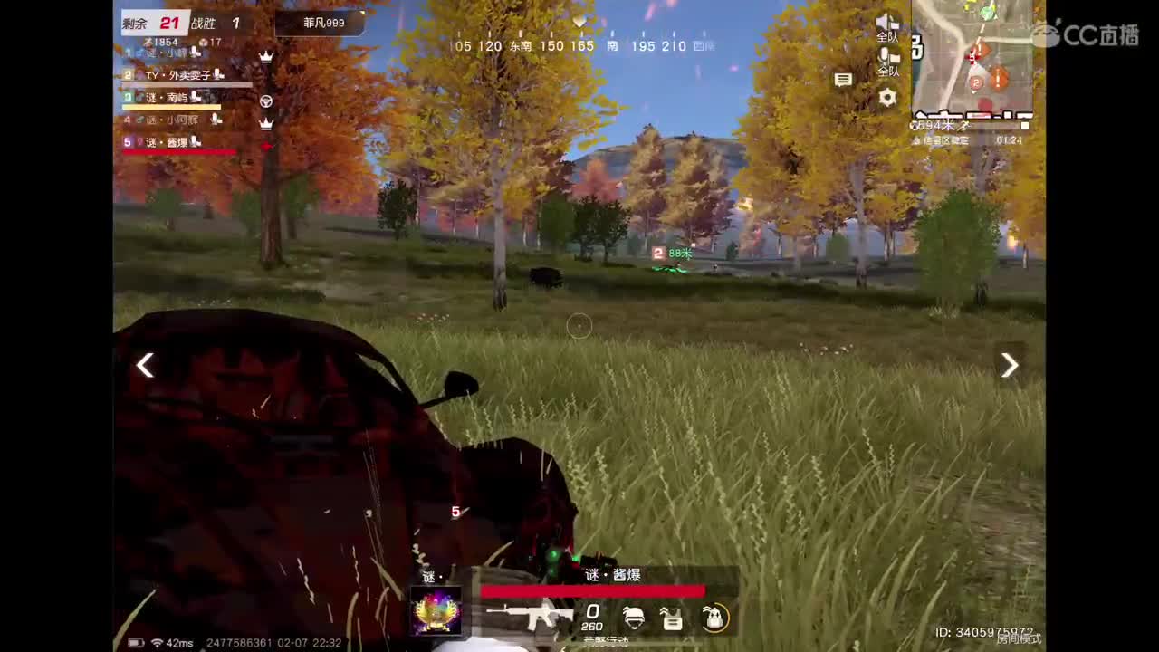 巍姐生日快乐? 第5段