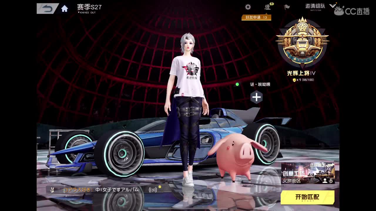 巍姐生日快乐? 第8段