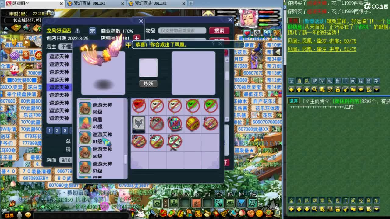 【剑会】与蛇哥连麦第一视角剑会 第7段