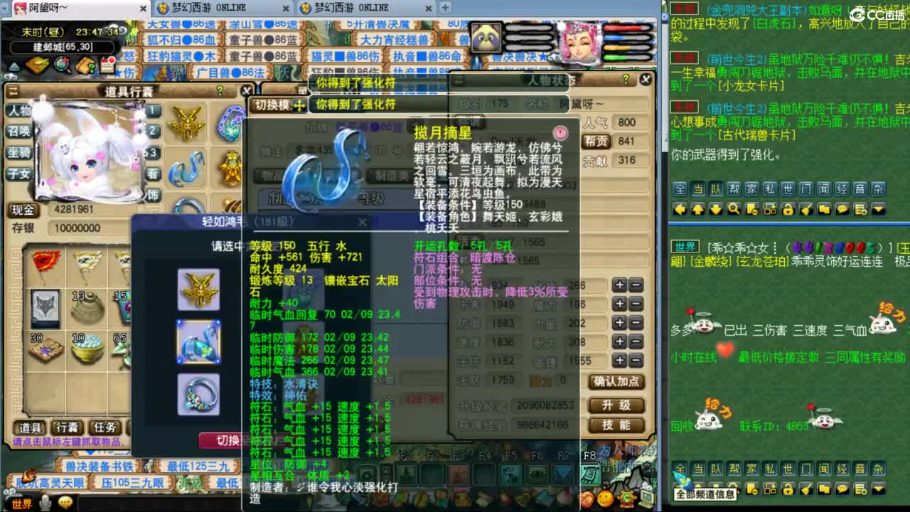 【剑会】与蛇哥连麦第一视角剑会 第8段