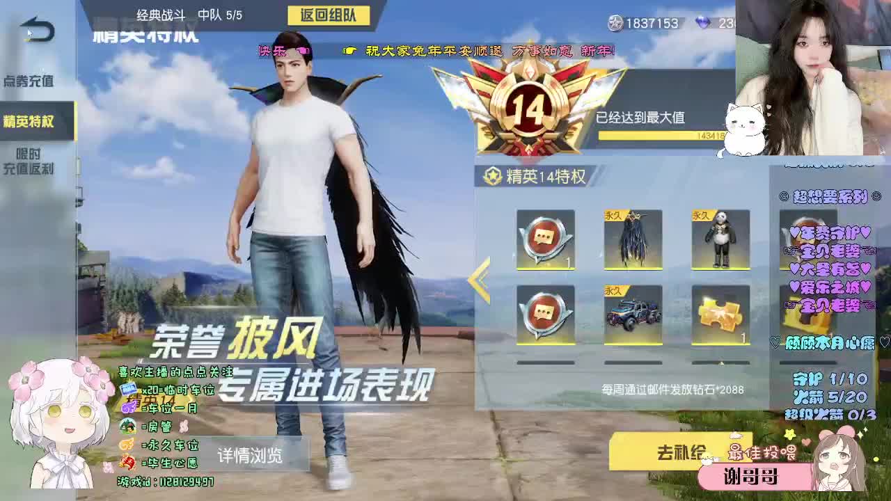 无惧得失 自由到底 第8段