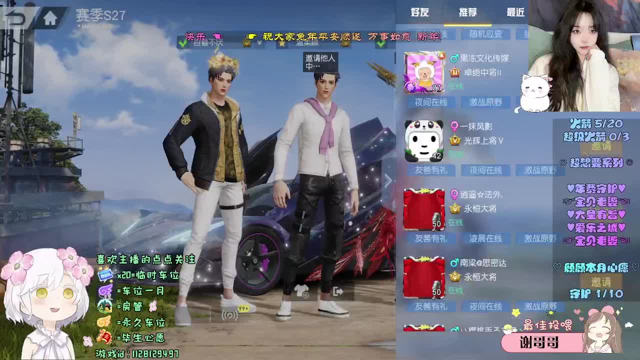 无惧得失 自由到底 第12段