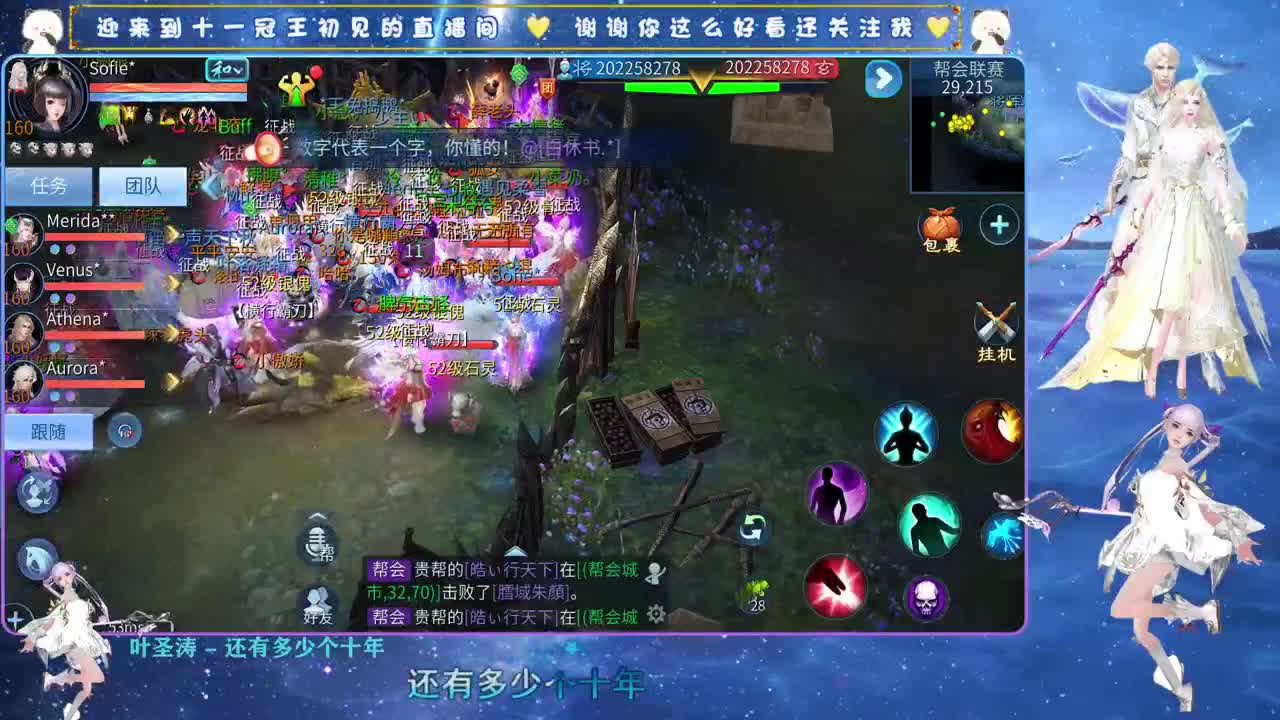 十一冠王在线答疑解惑 第1段