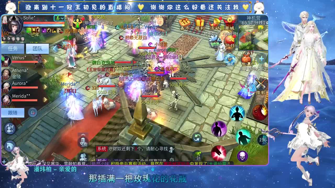 十一冠王在线答疑解惑 第4段