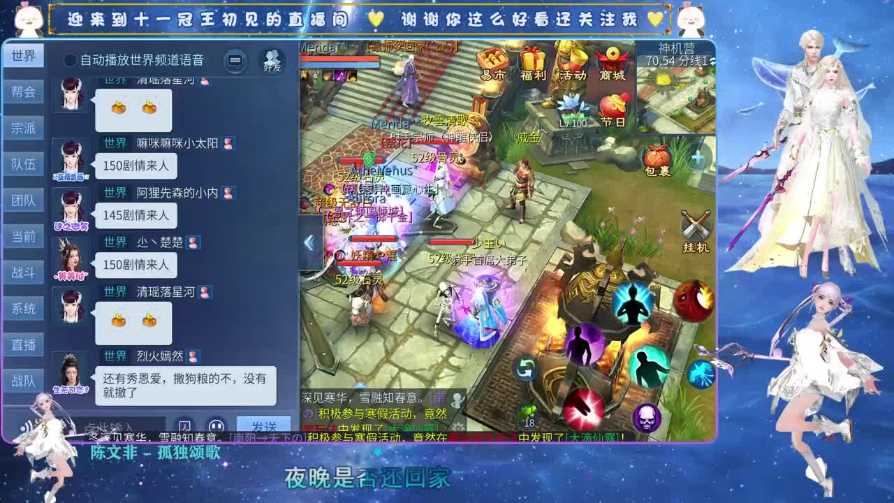 十一冠王在线答疑解惑 第5段