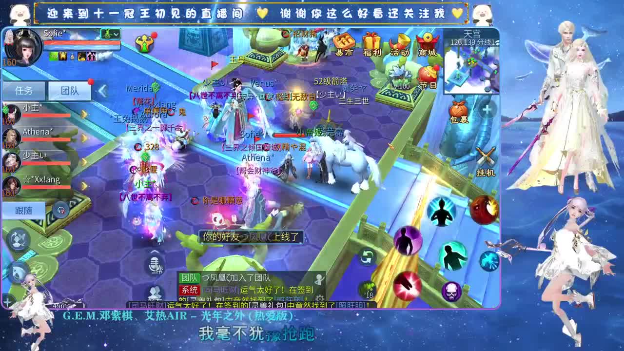 十一冠王在线答疑解惑 第6段