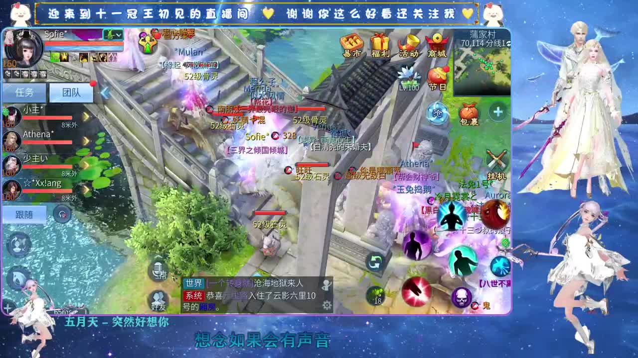 十一冠王在线答疑解惑 第7段