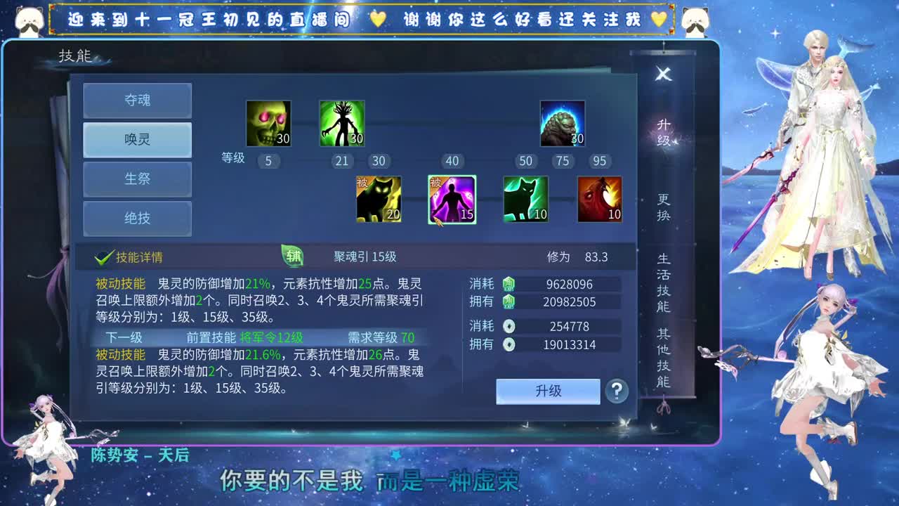 十一冠王在线答疑解惑 第8段