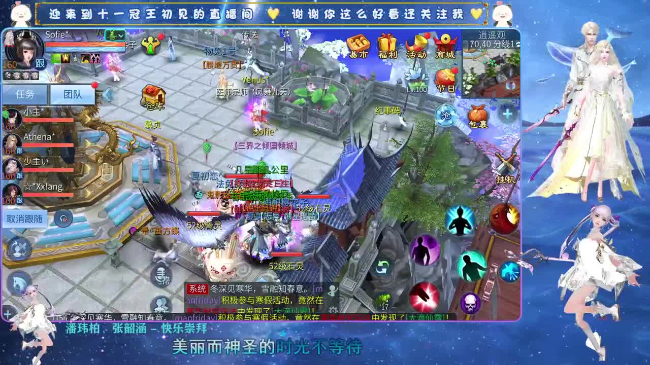 十一冠王在线答疑解惑 第10段