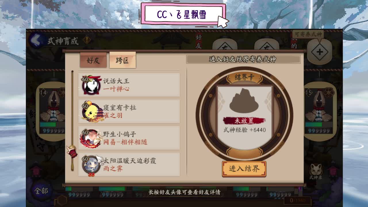 bb 第3段