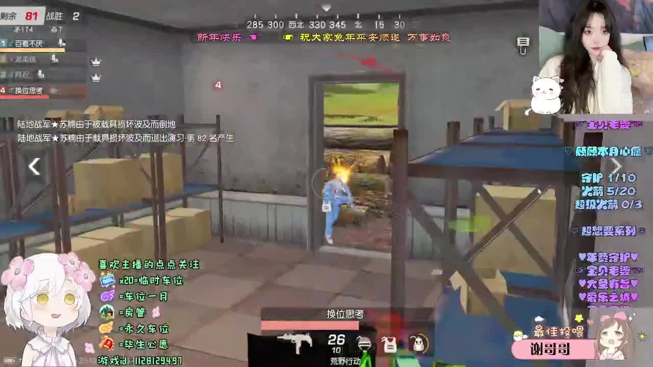 无惧得失 自由到底 第1段