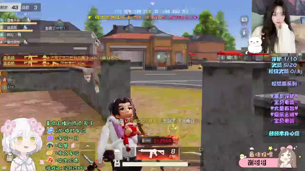 无惧得失 自由到底 第2段