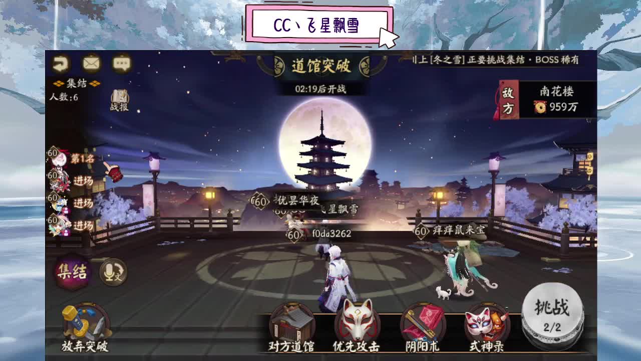 bb 第2段