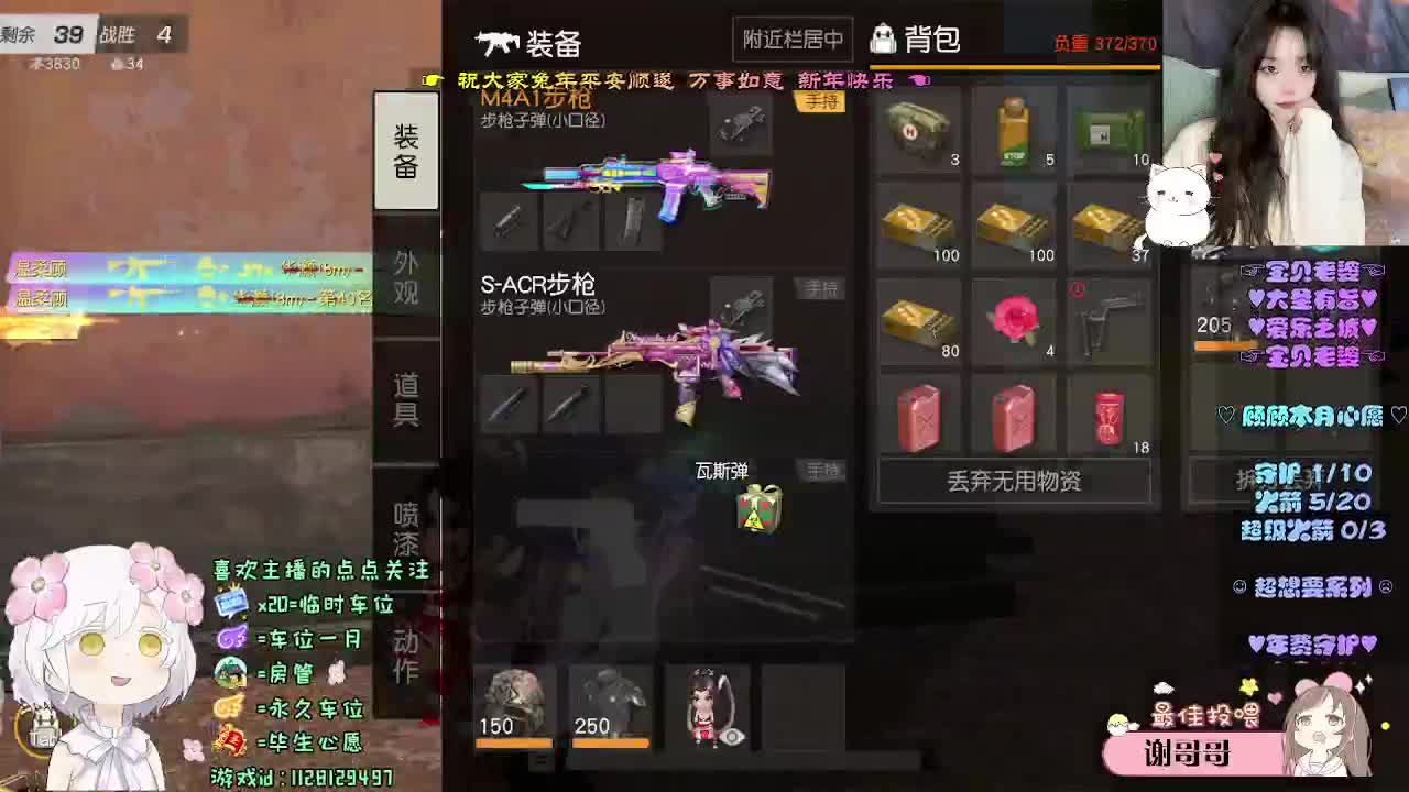 无惧得失 自由到底 第5段