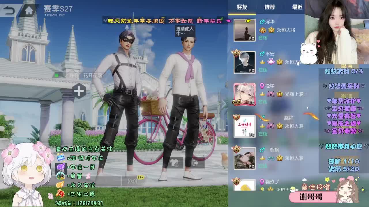 无惧得失 自由到底 第6段