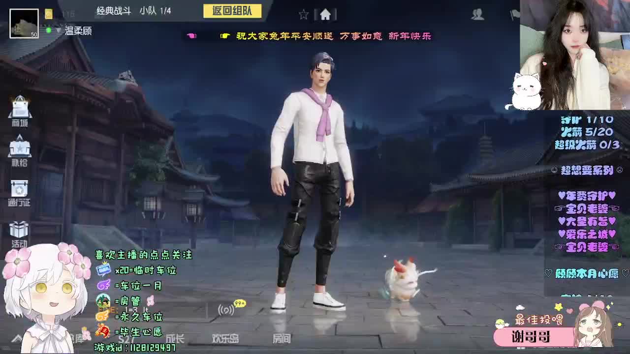 无惧得失 自由到底 第7段