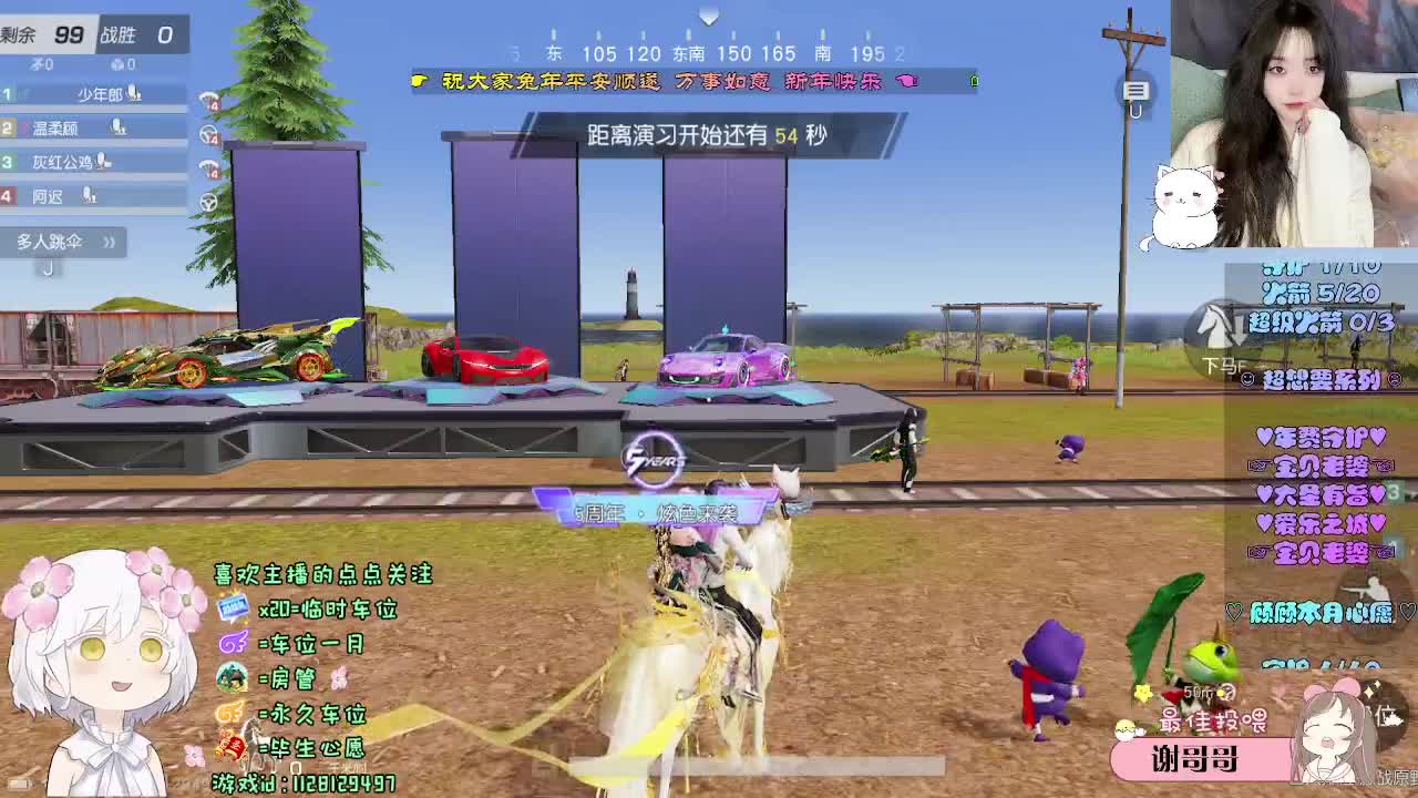 无惧得失 自由到底 第9段